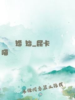 無敵從離婚開始