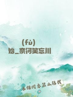 無敵從靈氣復(fù)蘇開始