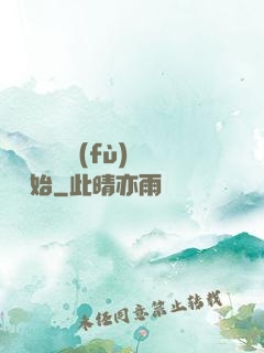 無敵從靈氣復(fù)蘇開始
