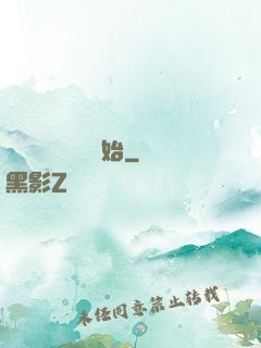 無敵從靈氣復蘇開始