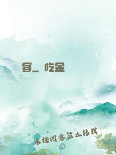 無敵惡客