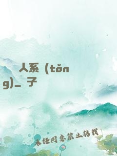 無敵懶人系統(tǒng)