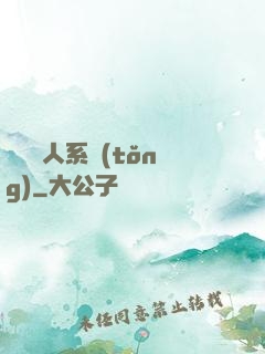 無敵懶人系統(tǒng)
