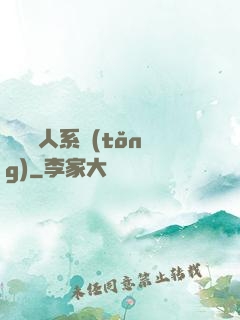 無敵懶人系統(tǒng)