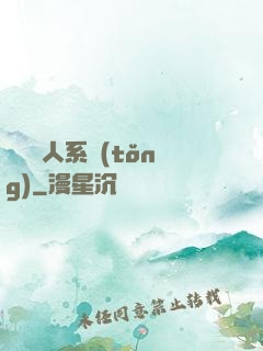 無敵懶人系統(tǒng)