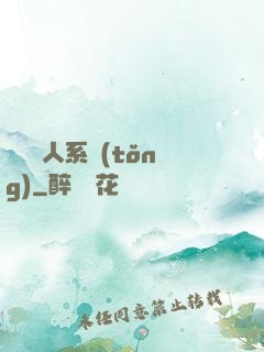 無敵懶人系統(tǒng)