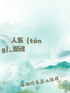 無敵懶人系統(tǒng)