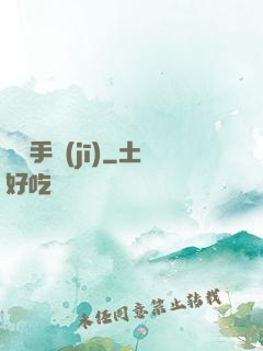 無敵手機(jī)