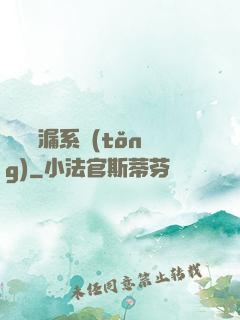 無敵撿漏系統(tǒng)