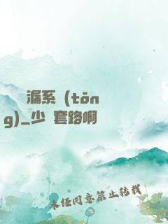 無敵撿漏系統(tǒng)