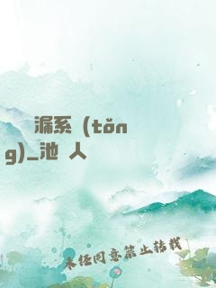 無敵撿漏系統(tǒng)