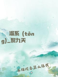 無敵撿漏系統(tǒng)