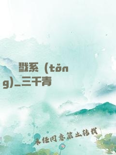 無敵殺戮系統(tǒng)