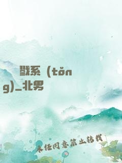無敵殺戮系統(tǒng)