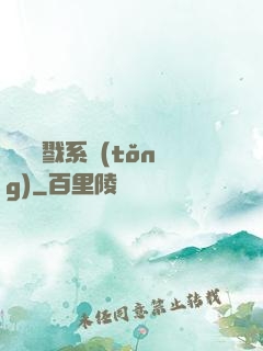 無敵殺戮系統(tǒng)