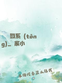 無敵殺戮系統(tǒng)
