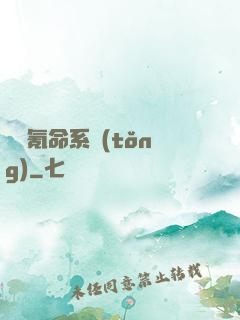 無敵氪命系統(tǒng)