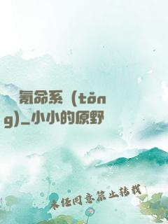 無敵氪命系統(tǒng)