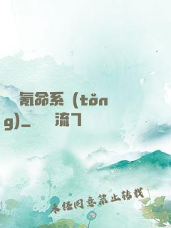 無敵氪命系統(tǒng)
