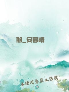 無敵煉氣期