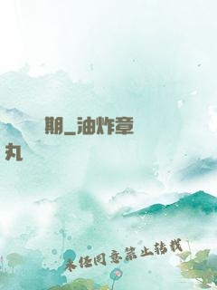 無敵煉氣期