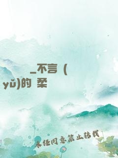 無敵煉藥師