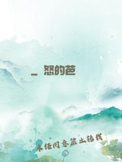 無敵煉藥師