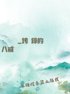 無敵煉藥師