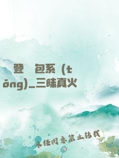 無敵登錄禮包系統(tǒng)