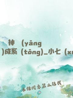 無敵神龍養(yǎng)成系統(tǒng)