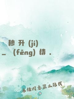 無敵秒殺升級(jí)