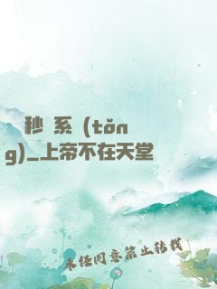 無敵秒殺系統(tǒng)