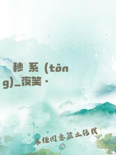 無敵秒殺系統(tǒng)