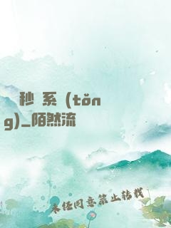 無敵秒殺系統(tǒng)