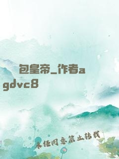 無敵紅包皇帝