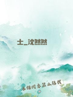 無敵練氣士