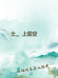 無敵練氣士