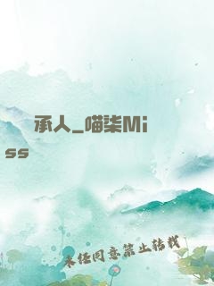 無敵繼承人