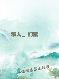 無敵繼承人