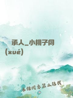 無敵繼承人