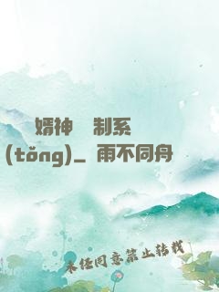 無敵贅婿神級復制系統(tǒng)