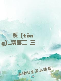 無敵運氣系統(tǒng)
