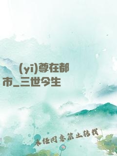 無敵醫(yī)尊在都市