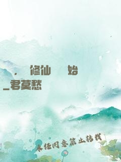 無敵，從修仙歸來開始