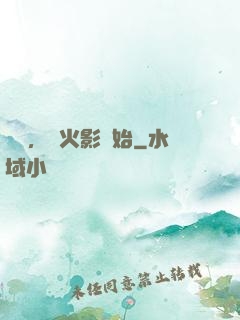 無敵，從火影開始