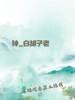 無極劍神
