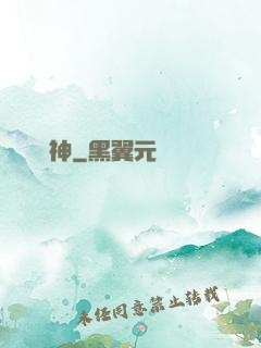 無極劍神