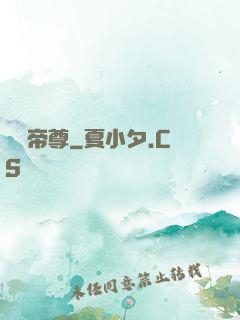 無極帝尊