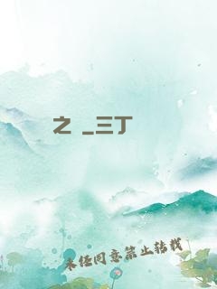 無盡之門
