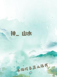 無盡劍神